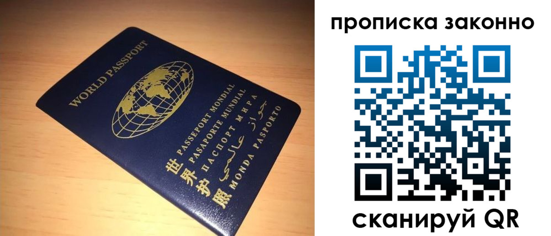временная регистрация собственник в Тюменской области