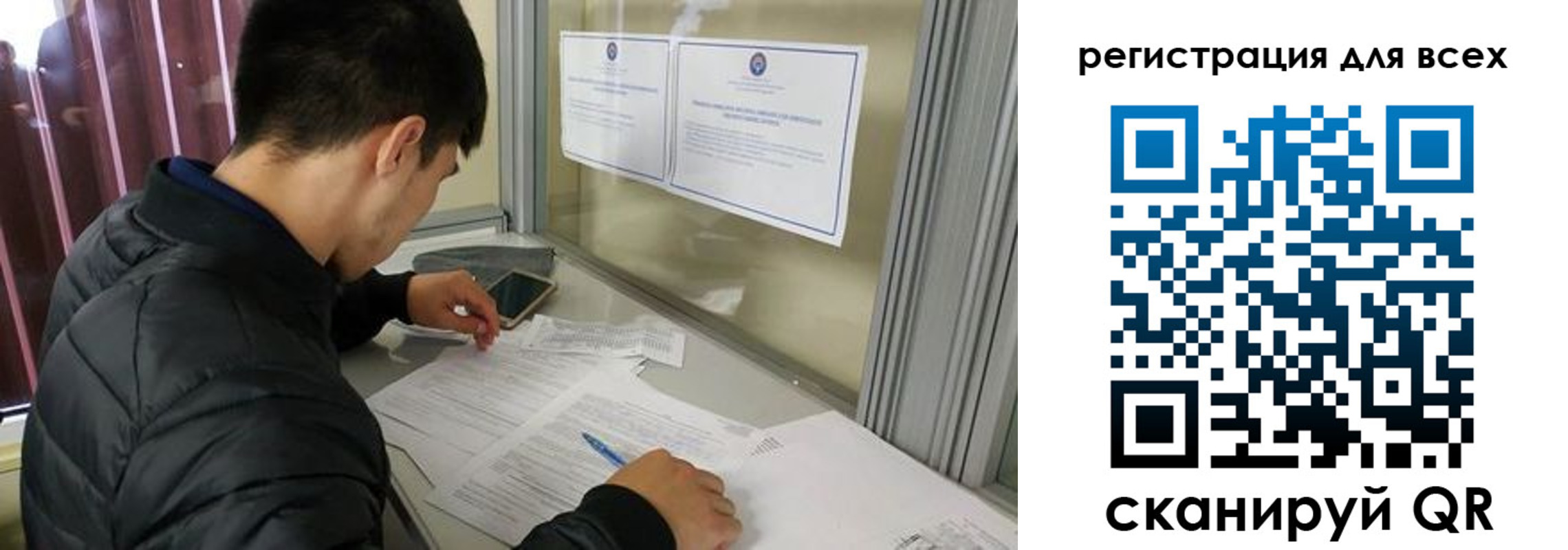 временная регистрация в Тюменской области