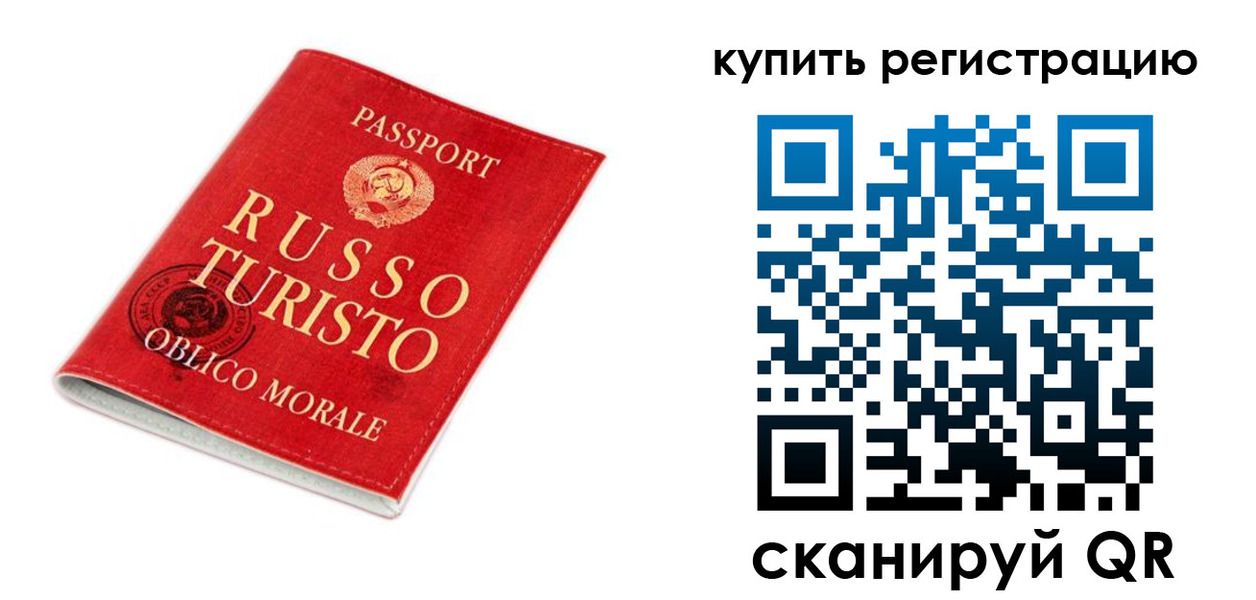 прописка от собственника в Тюменской области